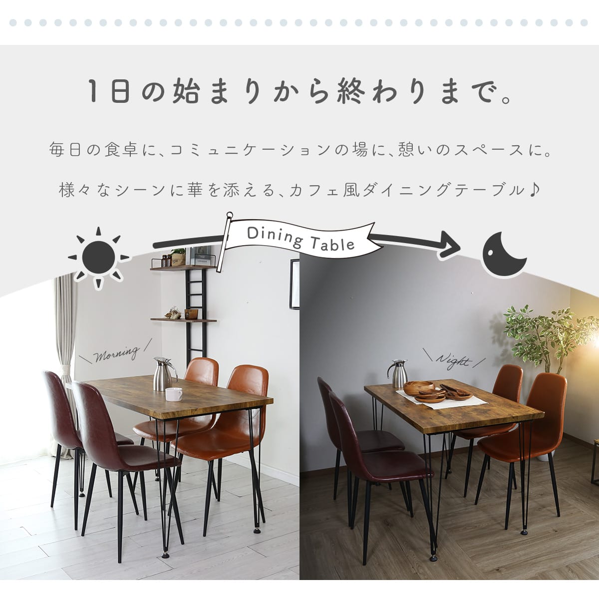 【幅75㎝/120㎝】ダイニングテーブル チェアリー