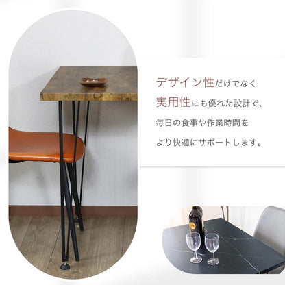 【幅75㎝/120㎝】ダイニングテーブル チェアリー