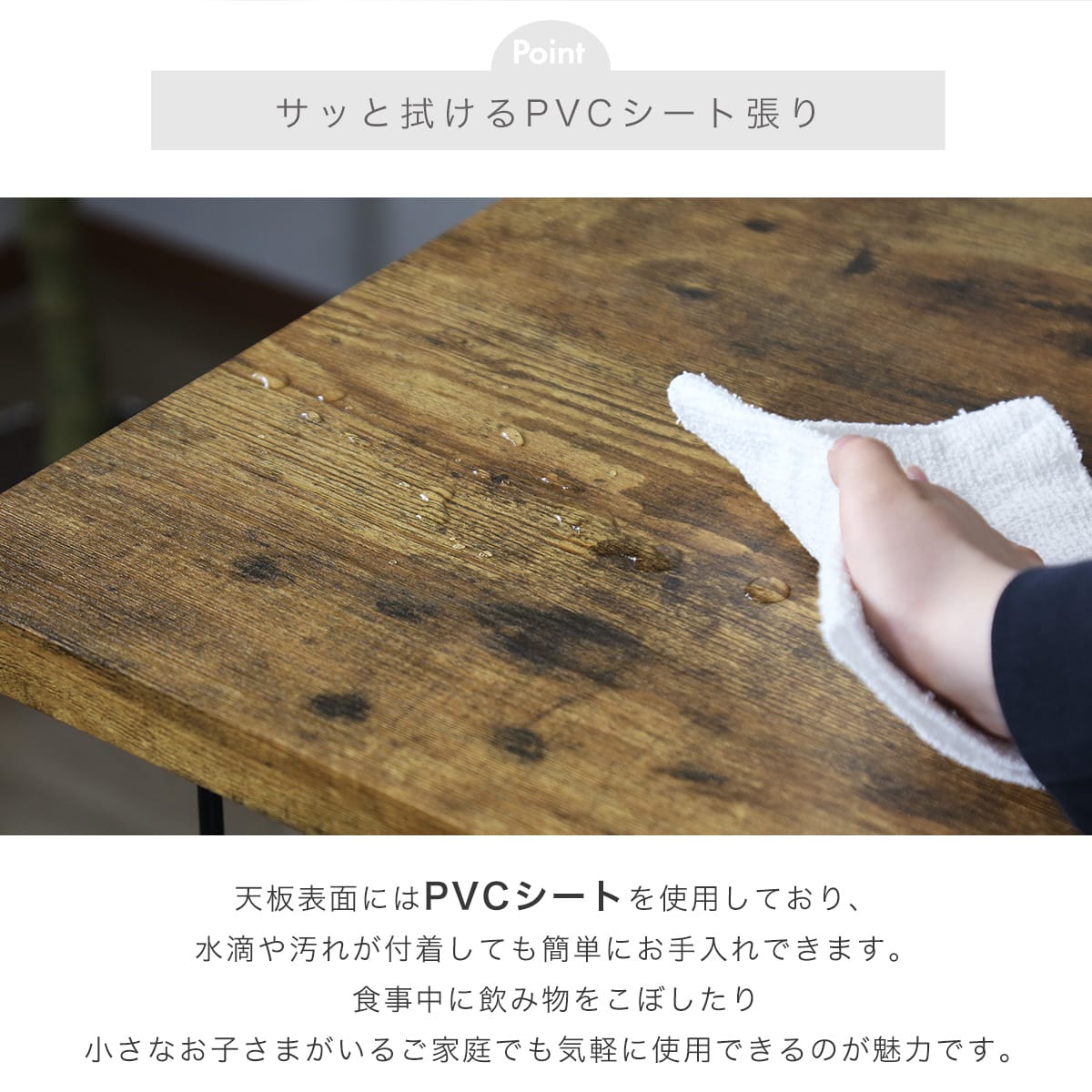 【幅75㎝/120㎝】ダイニングテーブル チェアリー