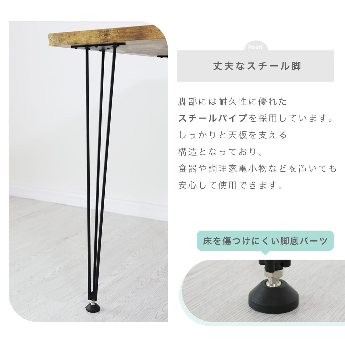 【幅75㎝/120㎝】ダイニングテーブル チェアリー