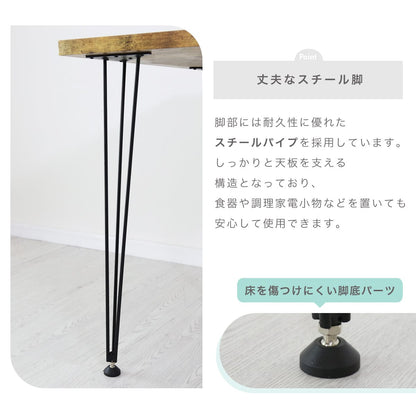 【幅75㎝/120㎝】ダイニングテーブル チェアリー