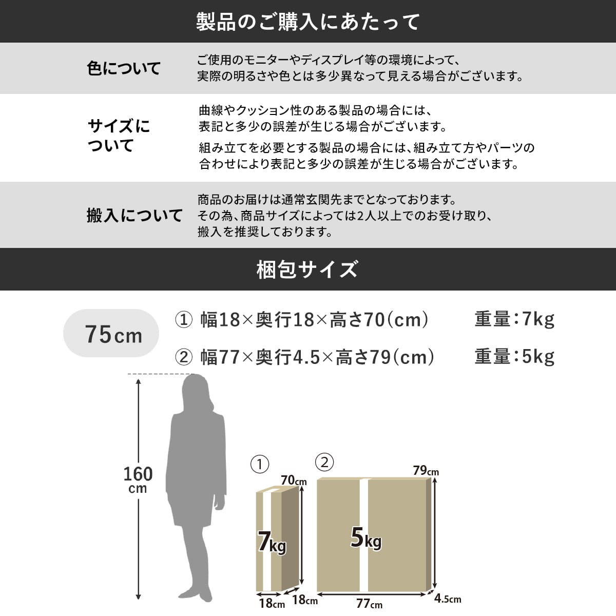 【幅75㎝/120㎝】ダイニングテーブル チェアリー