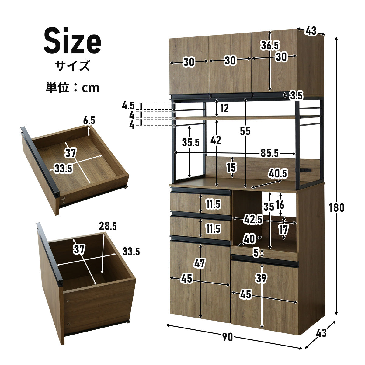 やさしい木質感の素材とシンプルデザインのキッチンボード｜チェルシー 90 – remembrance-doris