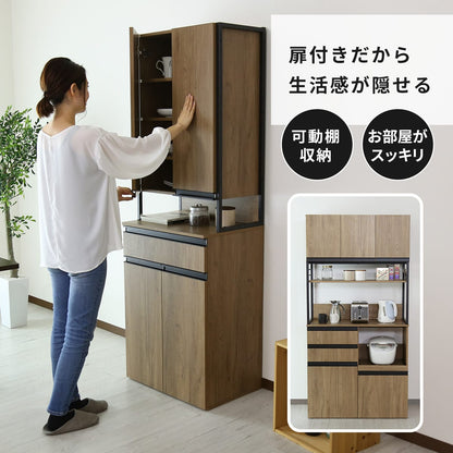 【幅60｜90】キッチンボード チェルシー