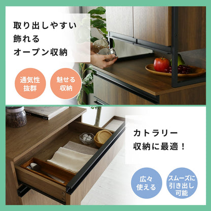 【幅60｜90】キッチンボード チェルシー
