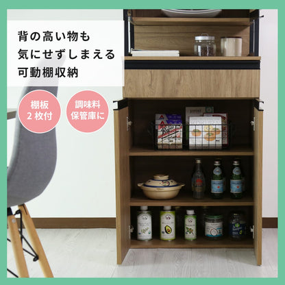 【幅60｜90】キッチンボード チェルシー