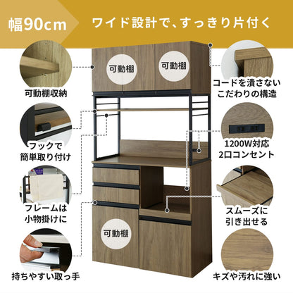【幅60｜90】キッチンボード チェルシー
