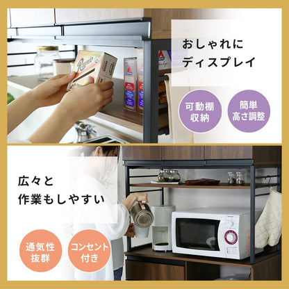 【幅60｜90】キッチンボード チェルシー