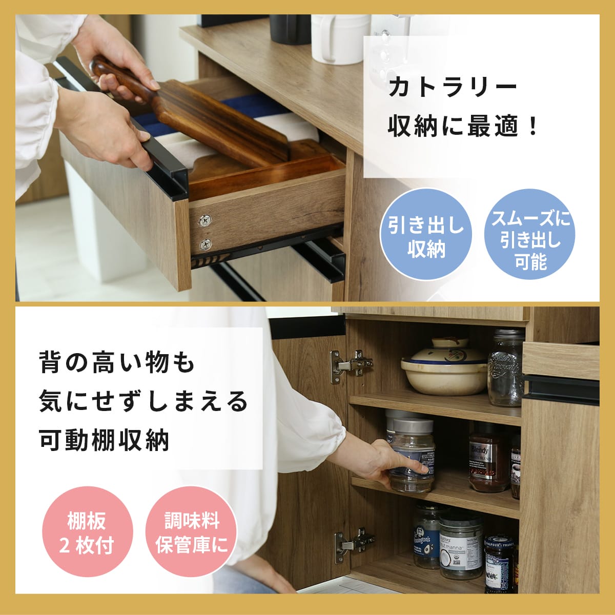 【幅60｜90】キッチンボード チェルシー