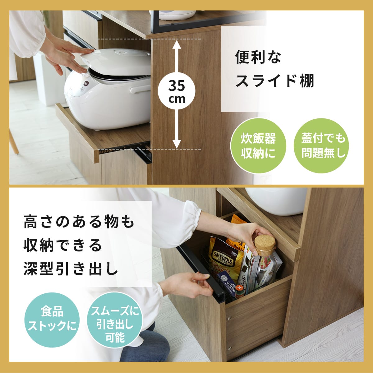 【幅60｜90】キッチンボード チェルシー
