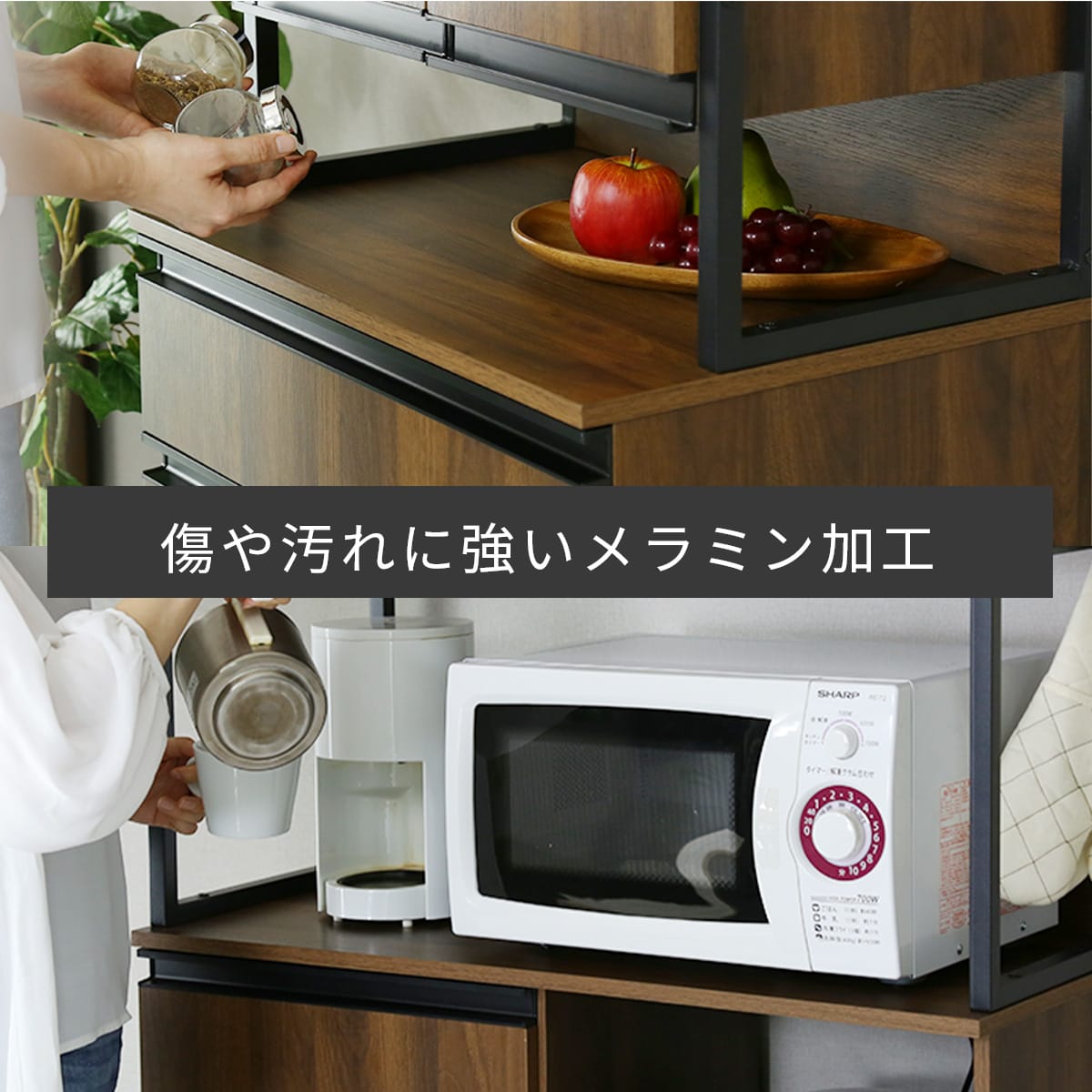 【幅60｜90】キッチンボード チェルシー