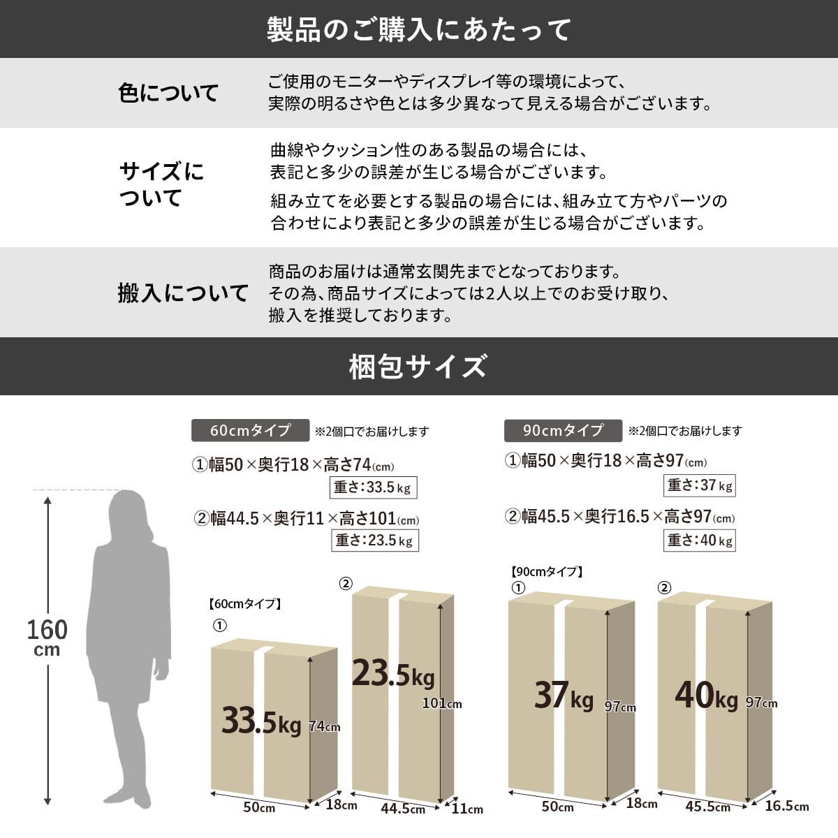 【幅60｜90】キッチンボード チェルシー