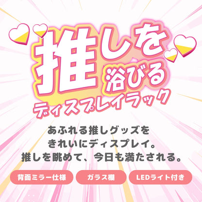 ディスプレイラック クロエ