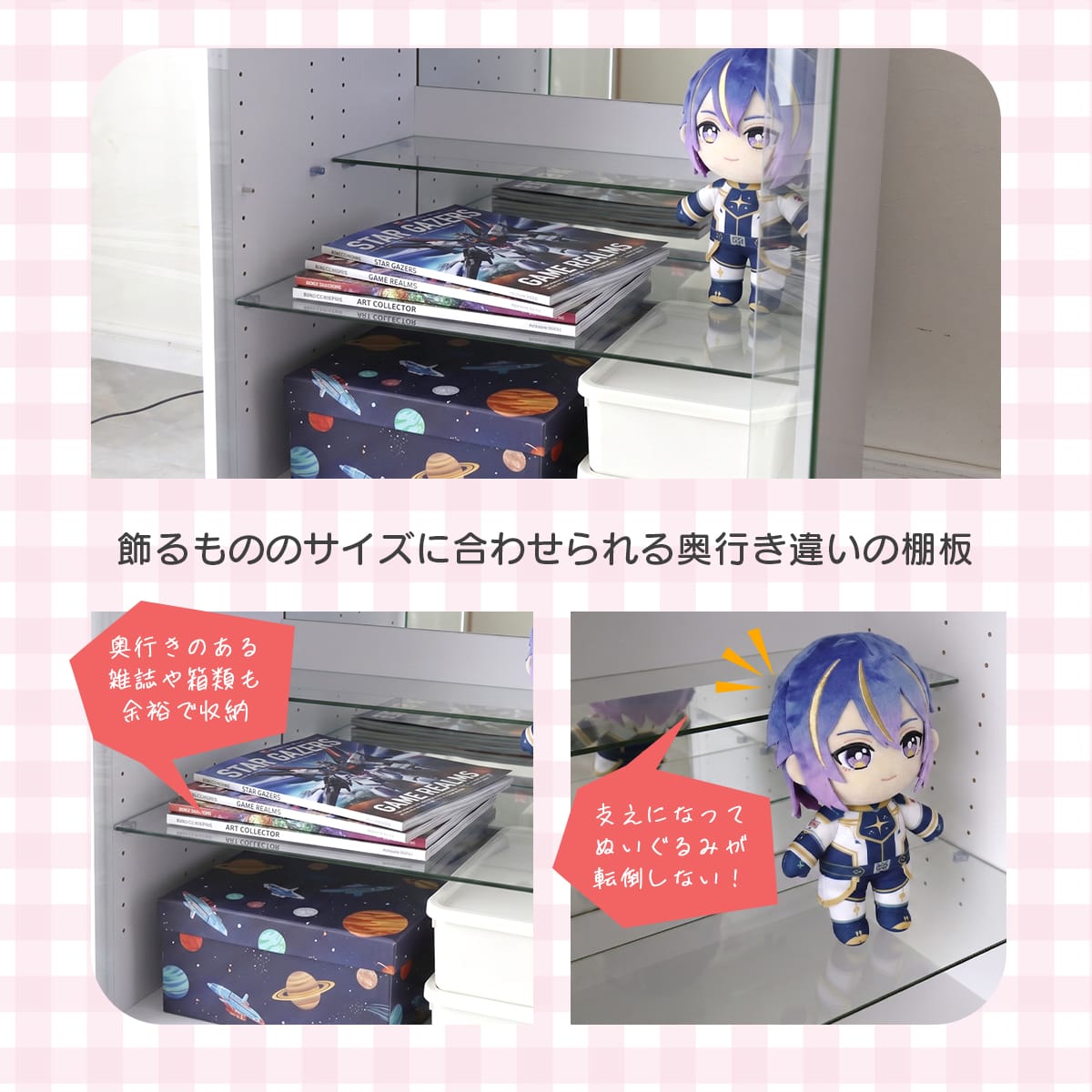 ディスプレイラック クロエ – ドリス公式
