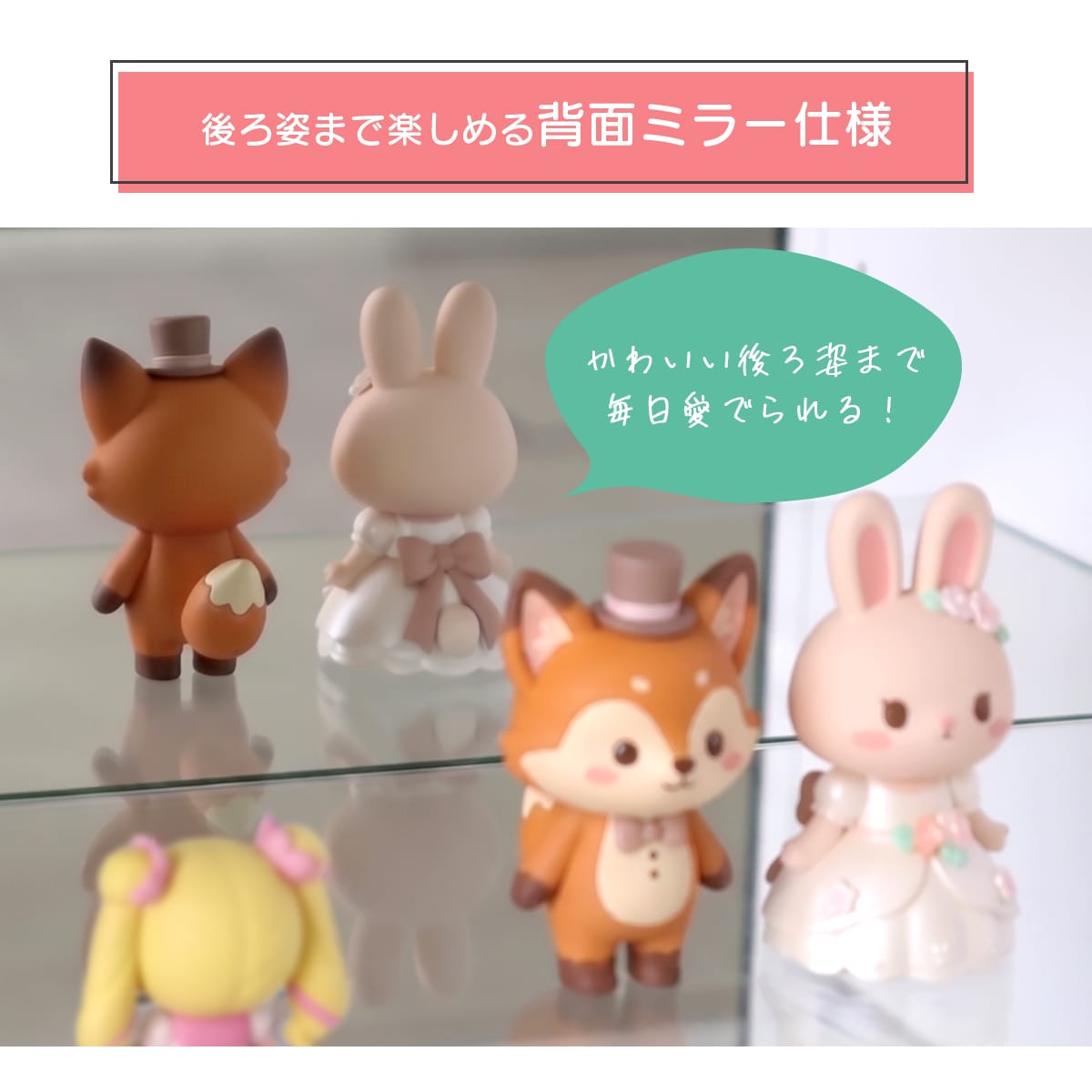 ディスプレイラック クロエ