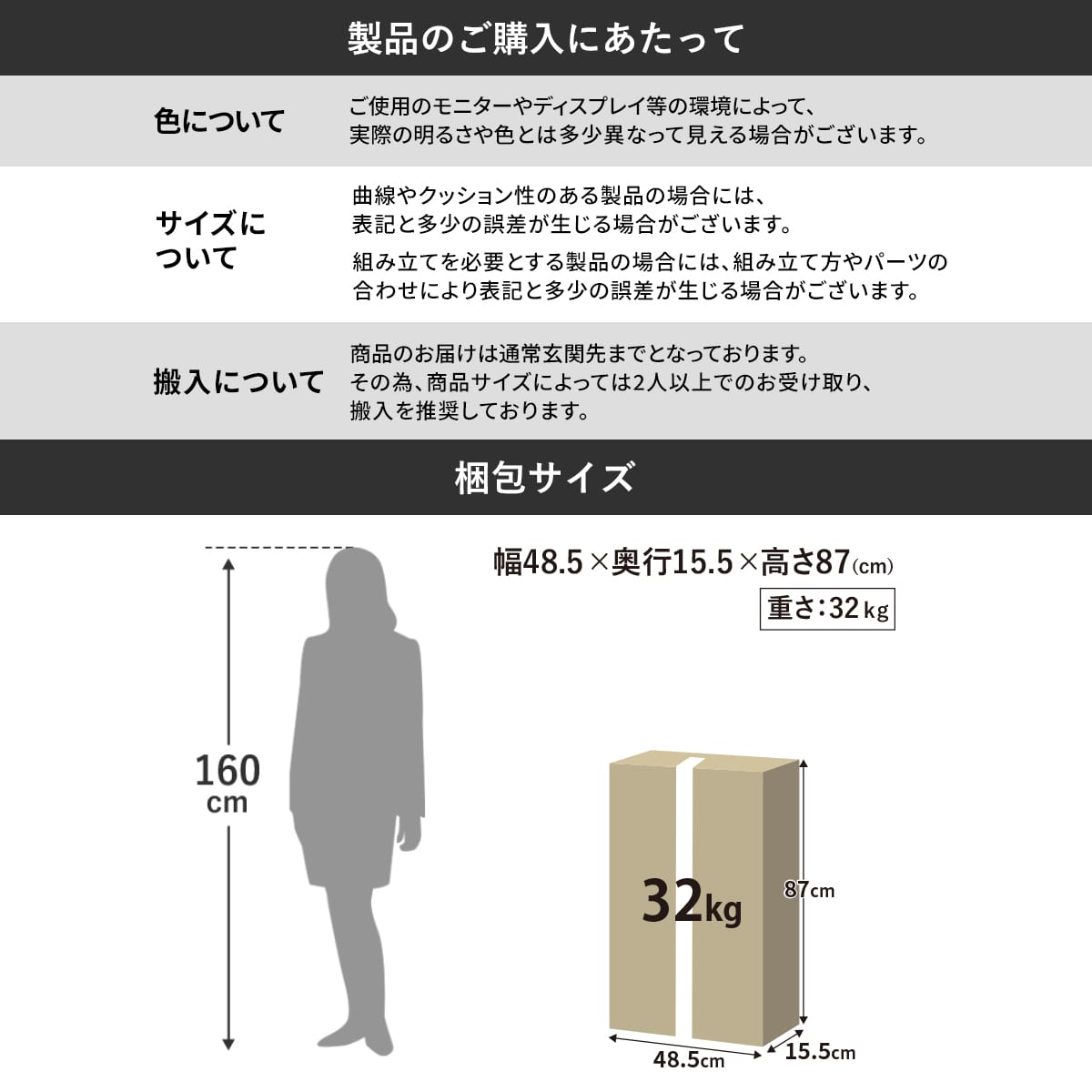 ディスプレイラック クロエ