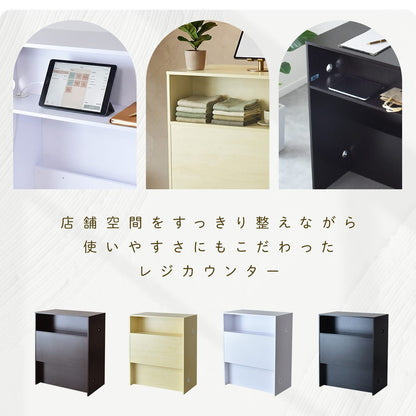 レジカウンター シレロ
