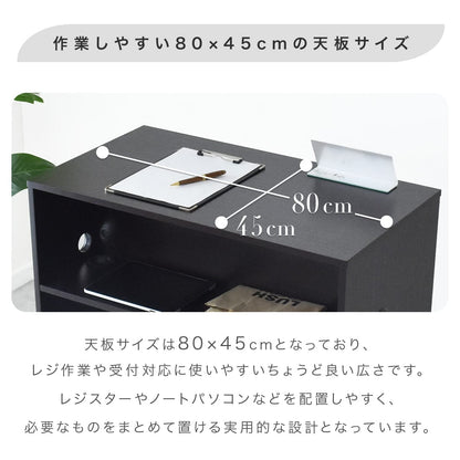 レジカウンター シレロ
