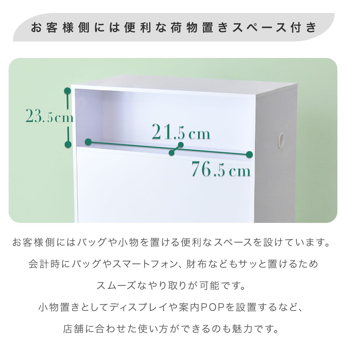 レジカウンター シレロ