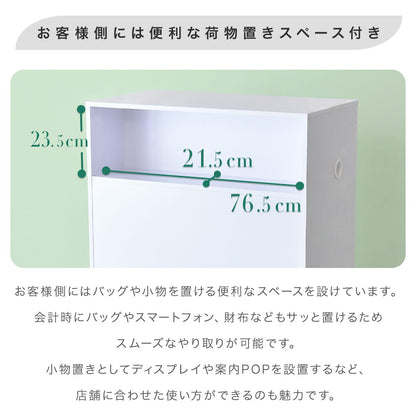 レジカウンター シレロ