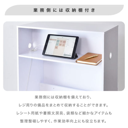 レジカウンター シレロ