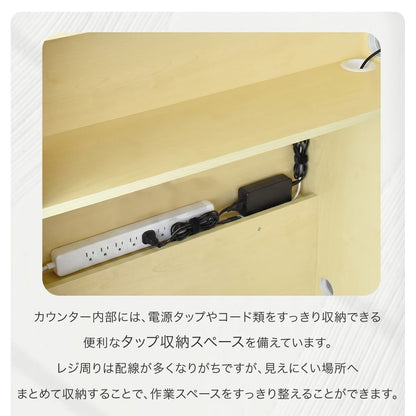 レジカウンター シレロ