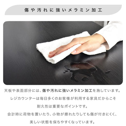 レジカウンター シレロ
