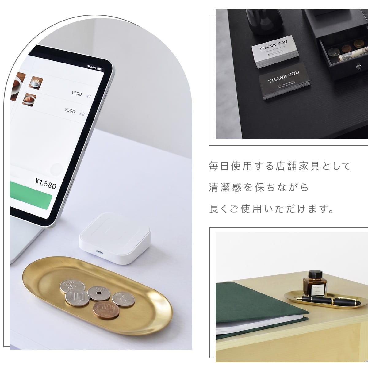 レジカウンター シレロ
