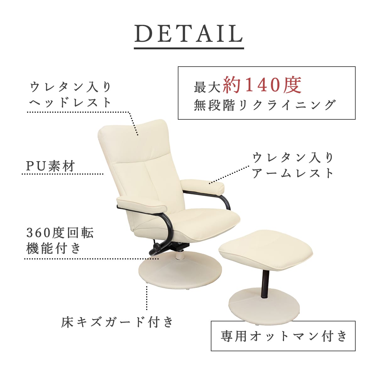 リクライニングチェア クラウド