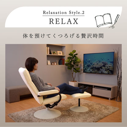 リクライニングチェア クラウド