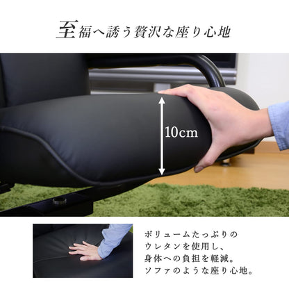 リクライニングチェア クラウド