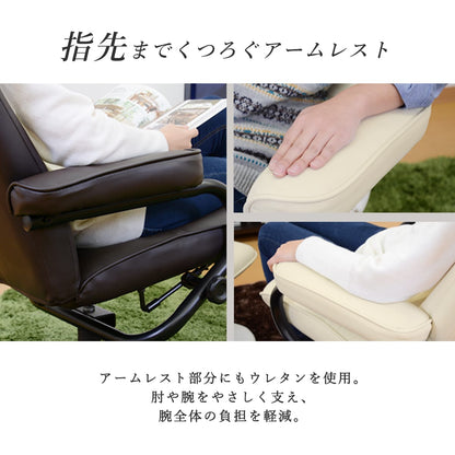 リクライニングチェア クラウド