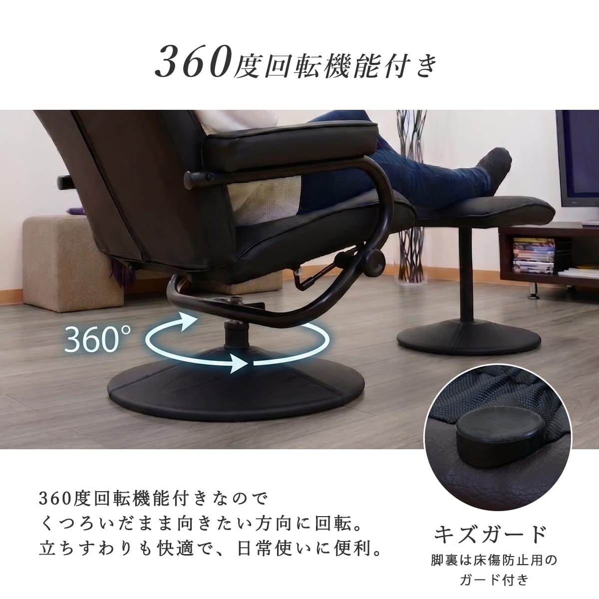 リクライニングチェア クラウド