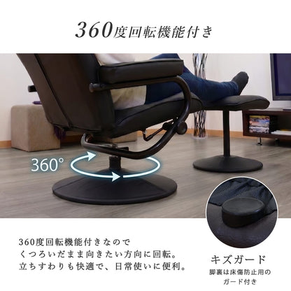リクライニングチェア クラウド