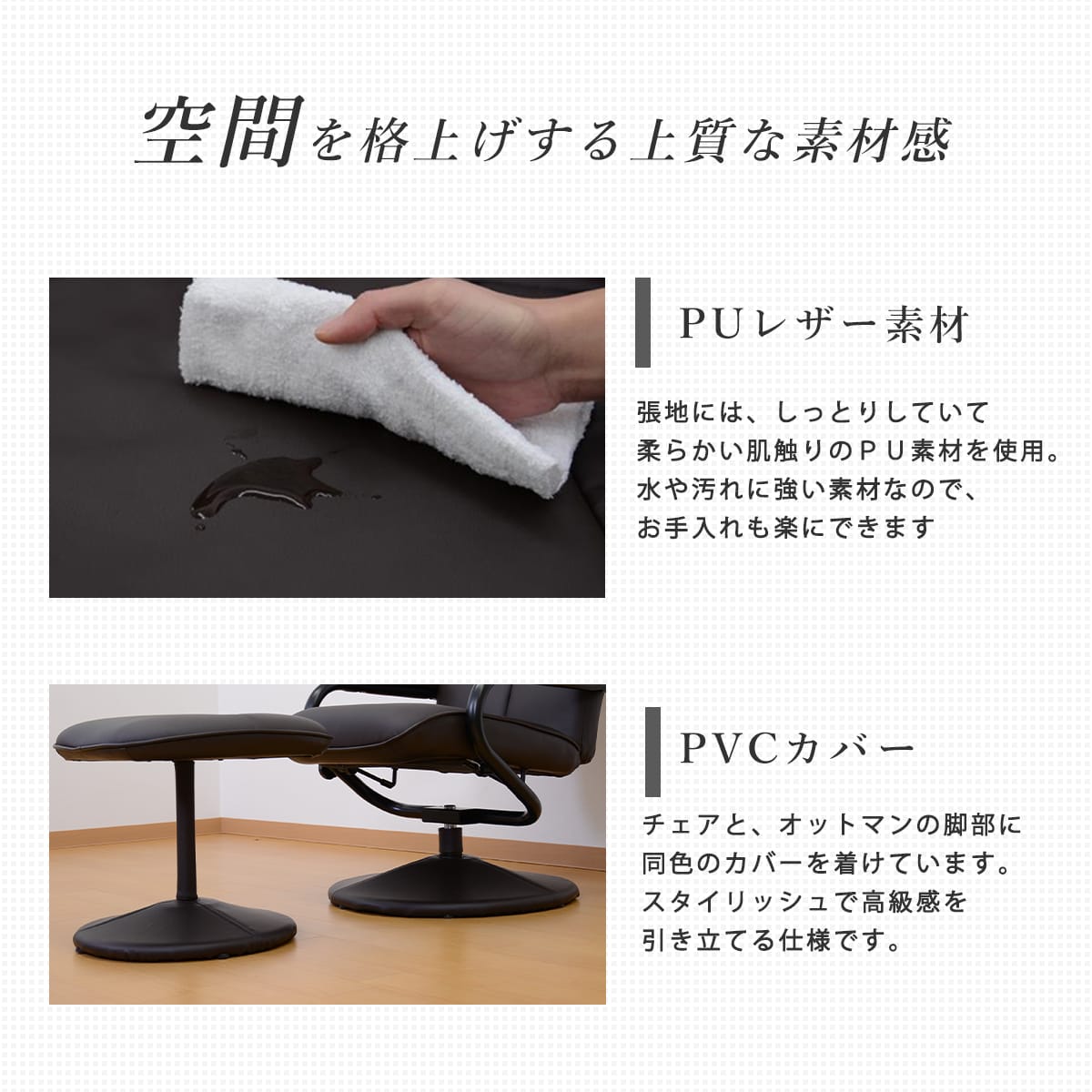 リクライニングチェア クラウド