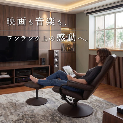 リクライニングチェア クラウド