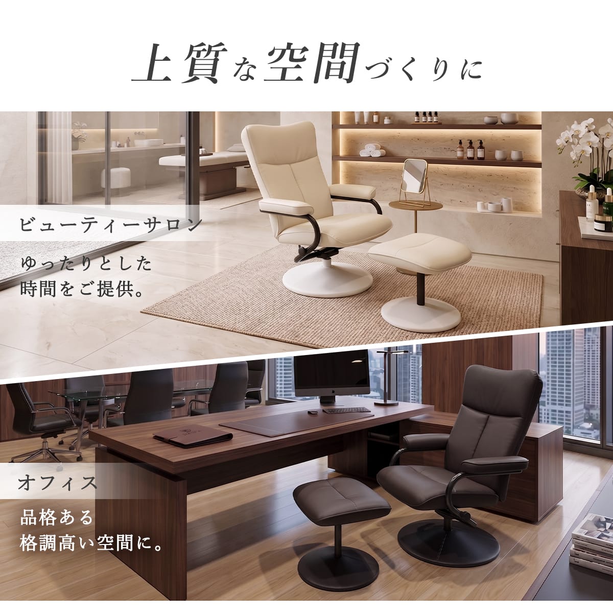 リクライニングチェア クラウド