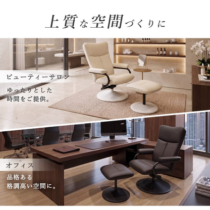 リクライニングチェア クラウド