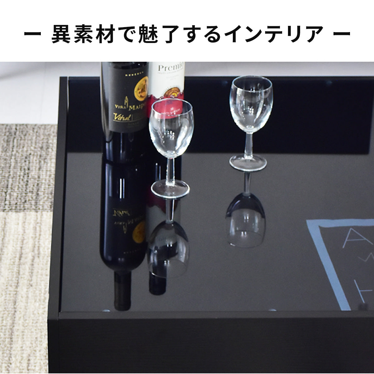 【幅80】センターテーブル ケルン