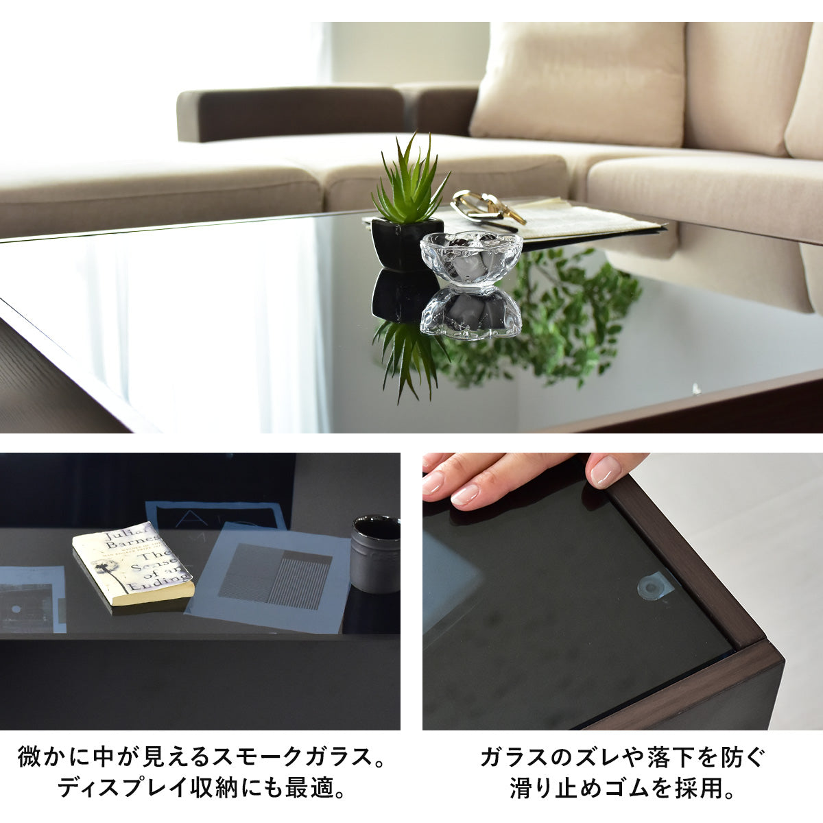 センターテーブル｜【公式】家具通販のremembrance-doris – ドリス公式