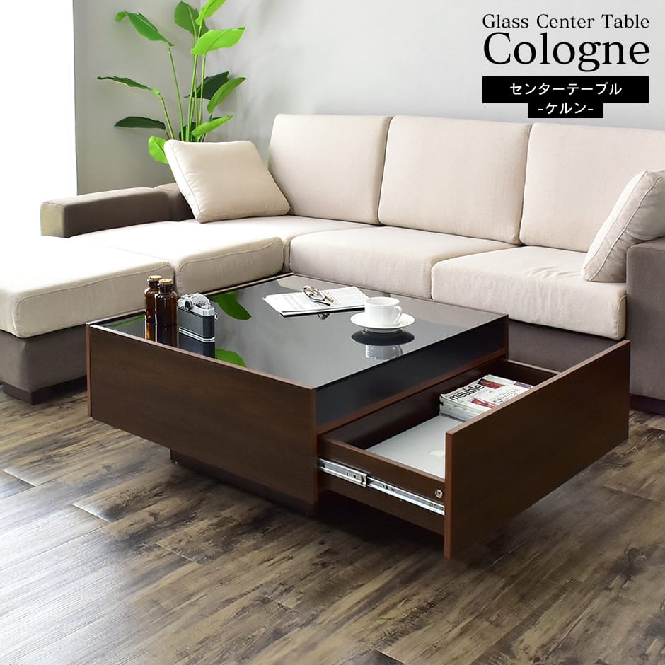 センターテーブル｜【公式】家具通販のremembrance-doris