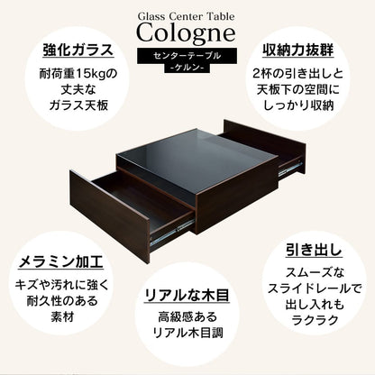 【幅80】センターテーブル ケルン
