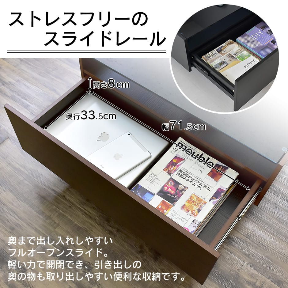 【幅80】センターテーブル ケルン