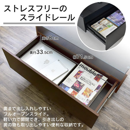 【幅80】センターテーブル ケルン