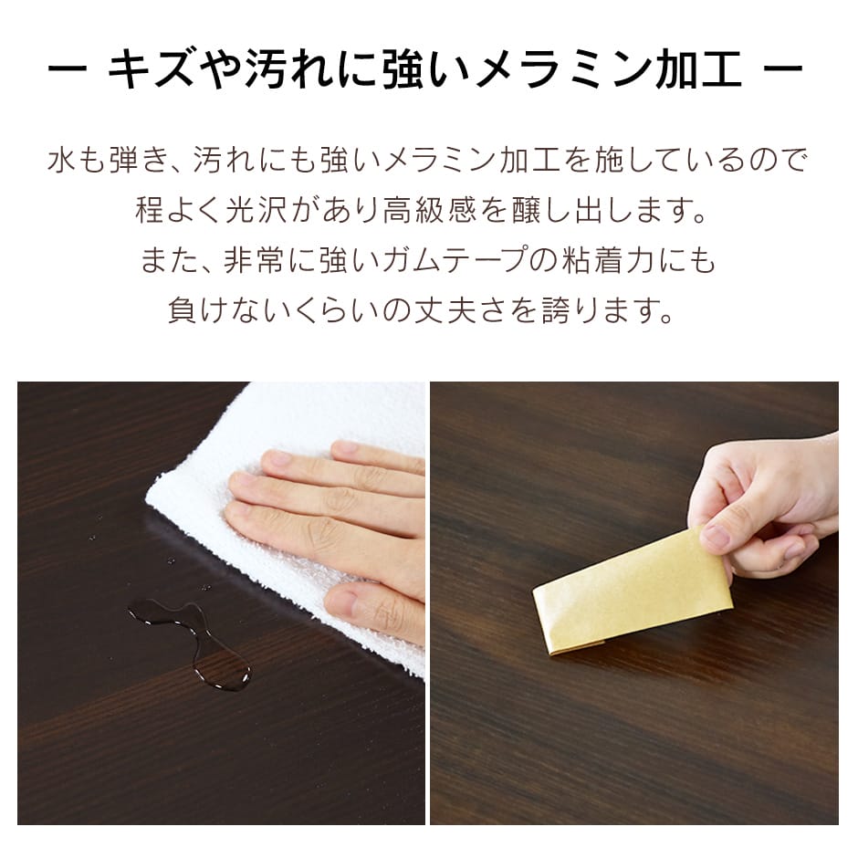 【幅80】センターテーブル ケルン