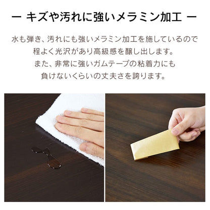 【幅80】センターテーブル ケルン
