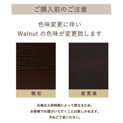 【幅80】センターテーブル ケルン