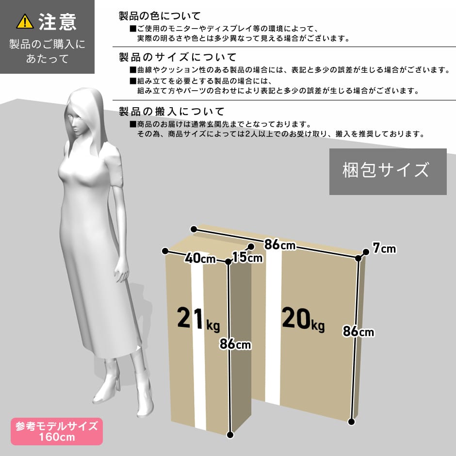 【幅80】センターテーブル ケルン