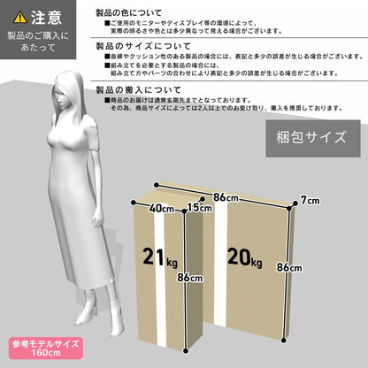 【幅80】センターテーブル ケルン