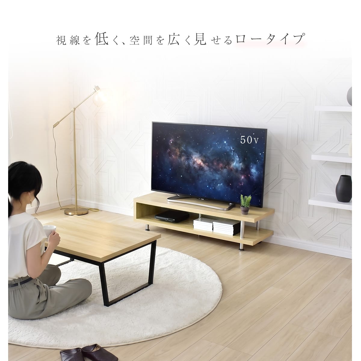 幅120cm】テレビ台 ローボード テレビボード コルテガ – ドリス公式